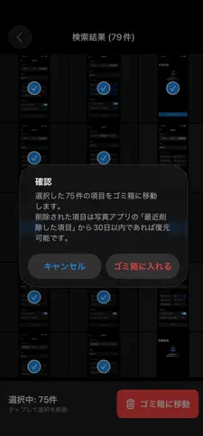 写真の断捨離さん