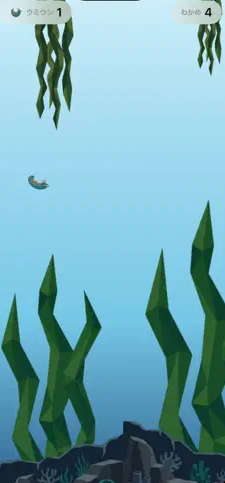 うみうしのぼうけん