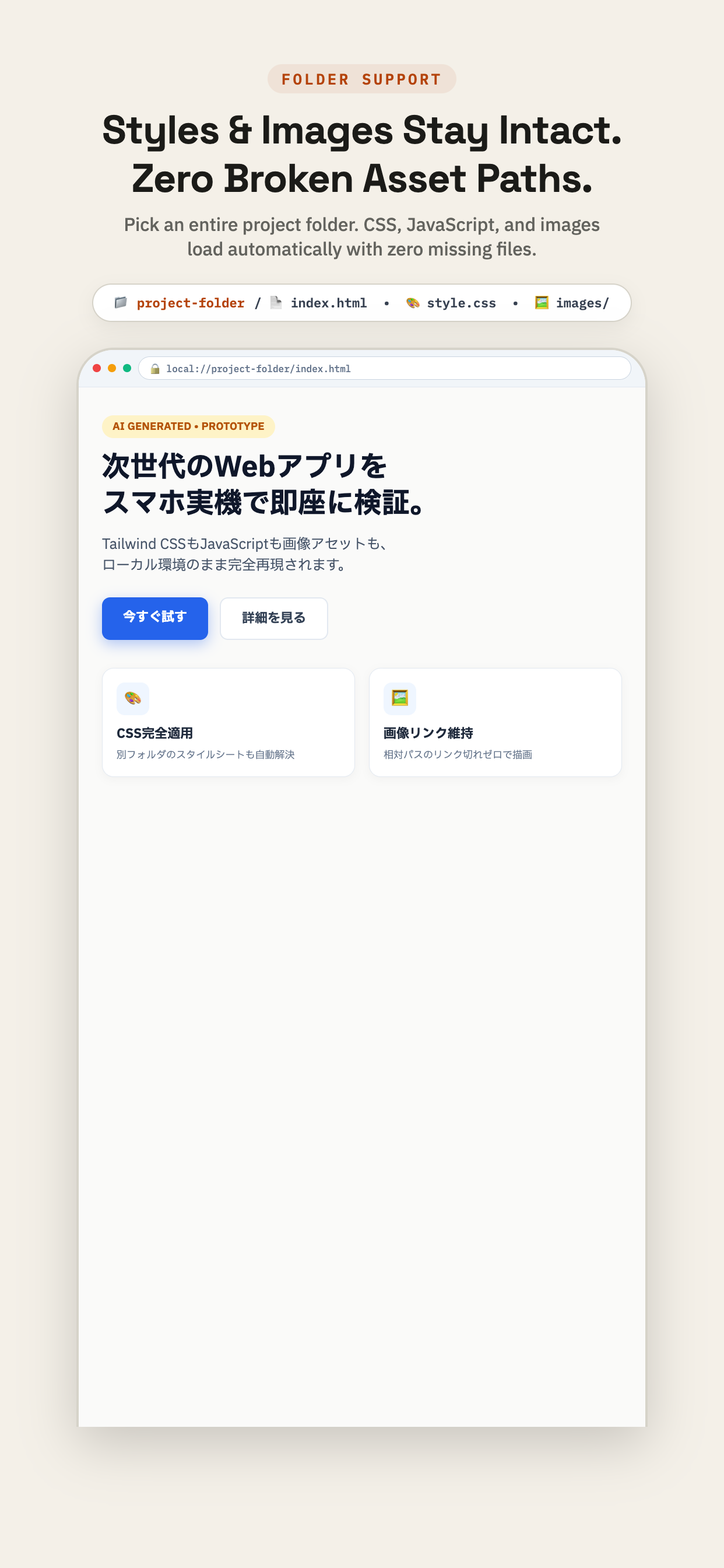 Folder Support